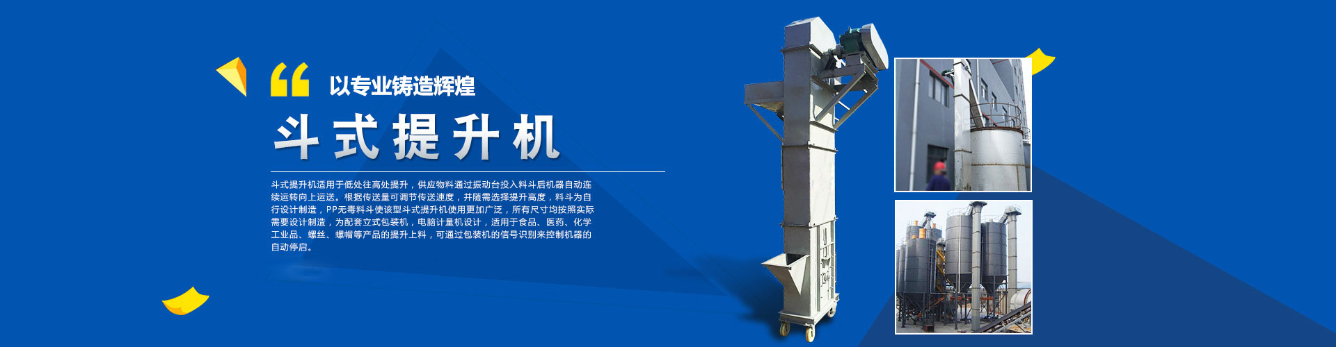 煙臺(tái)昊成鋼格板有限公司