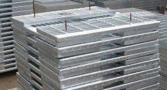 踏步板型式和尺寸